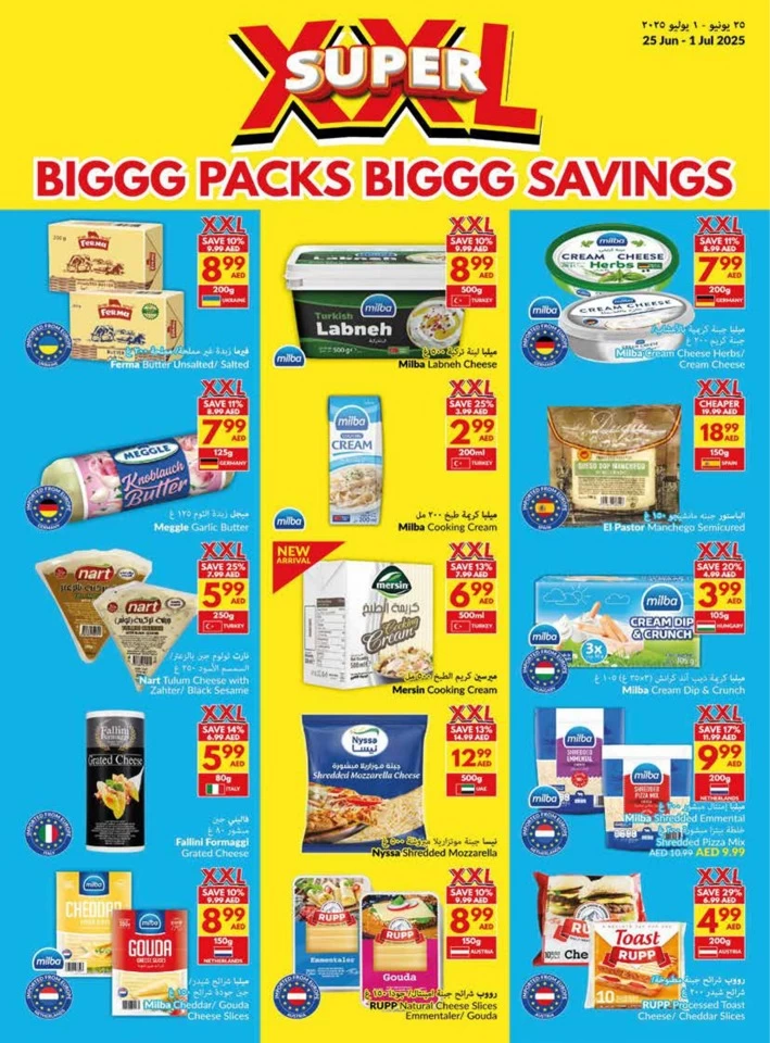 Viva Supermarket Super Savings