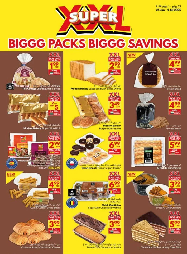 Viva Supermarket Super Savings