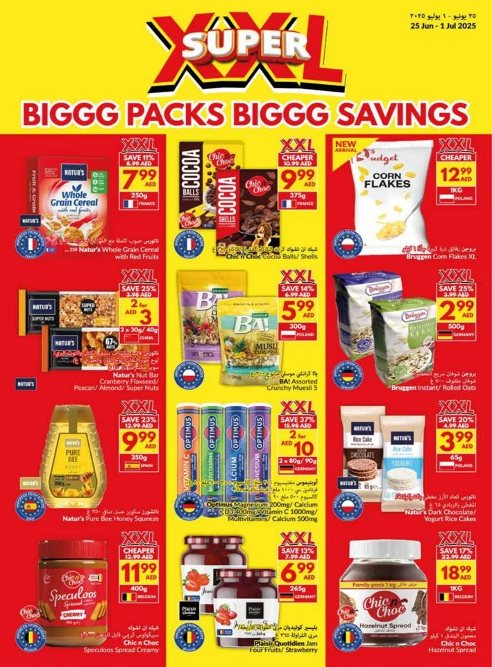 Viva Supermarket Super Savings