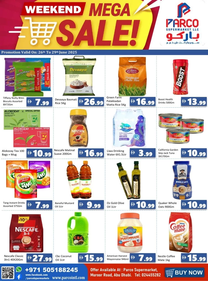  عروض باركو هايبرماركت  من 26 إلى 29 يونيو 2025