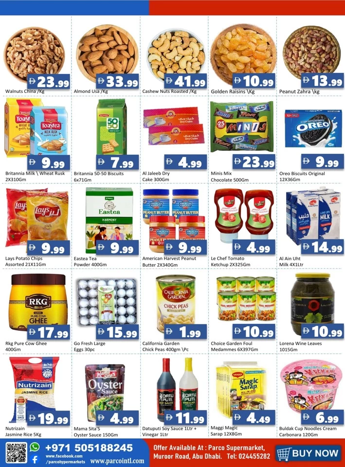  عروض باركو هايبرماركت  من 26 إلى 29 يونيو 2025