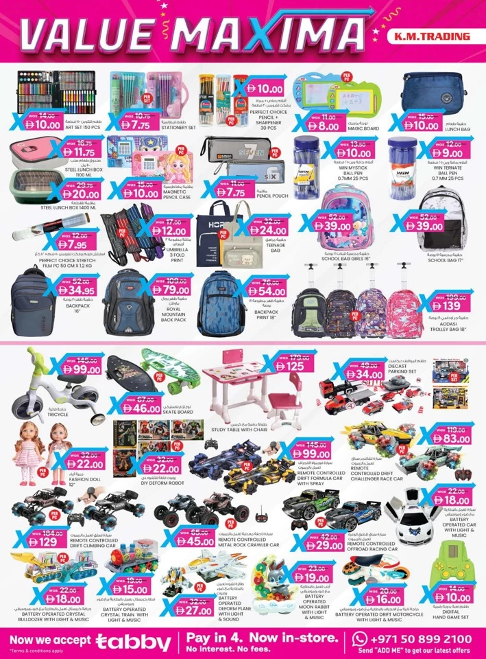 4 Days Value Maxima Offer