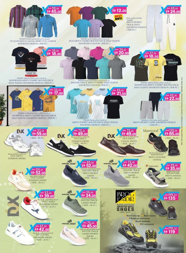 4 Days Value Maxima Offer