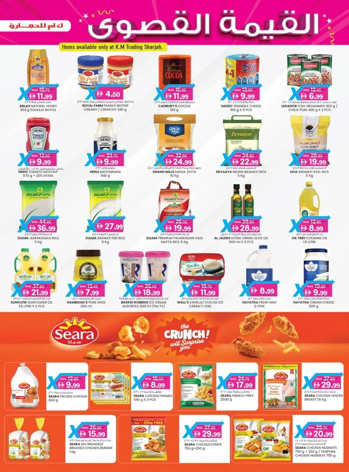 4 Days Value Maxima Offer
