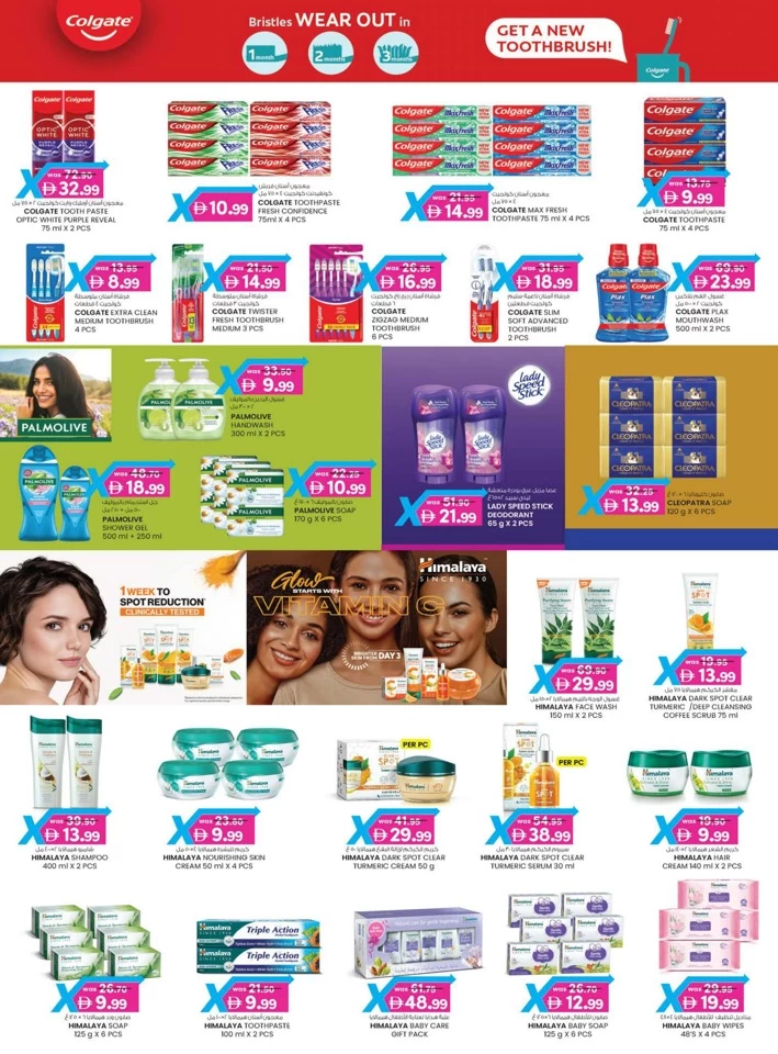 4 Days Value Maxima Offer