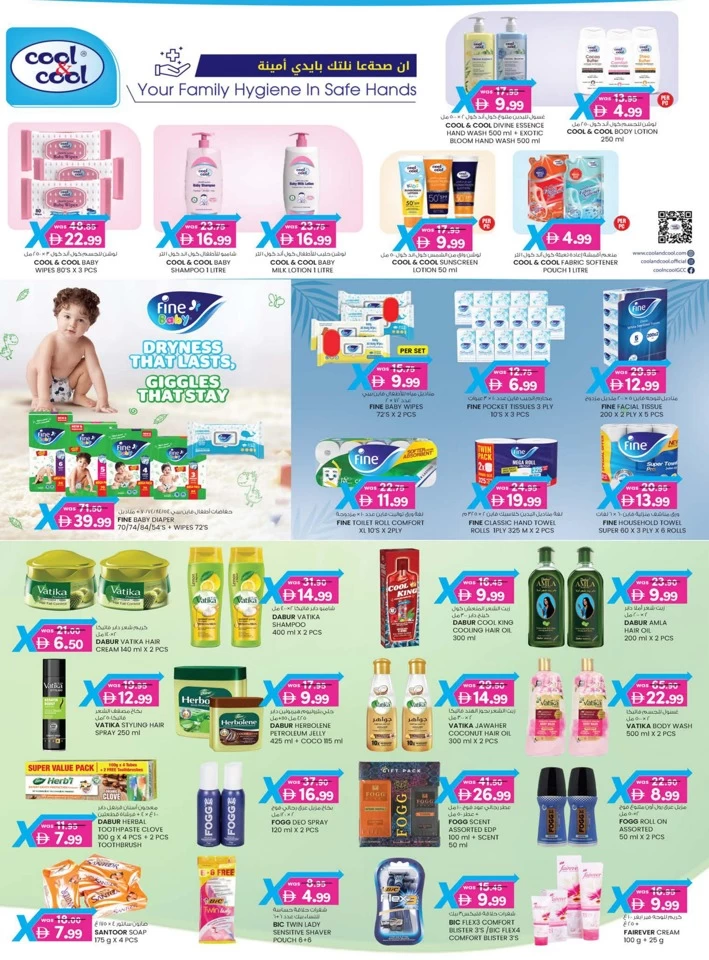 4 Days Value Maxima Offer