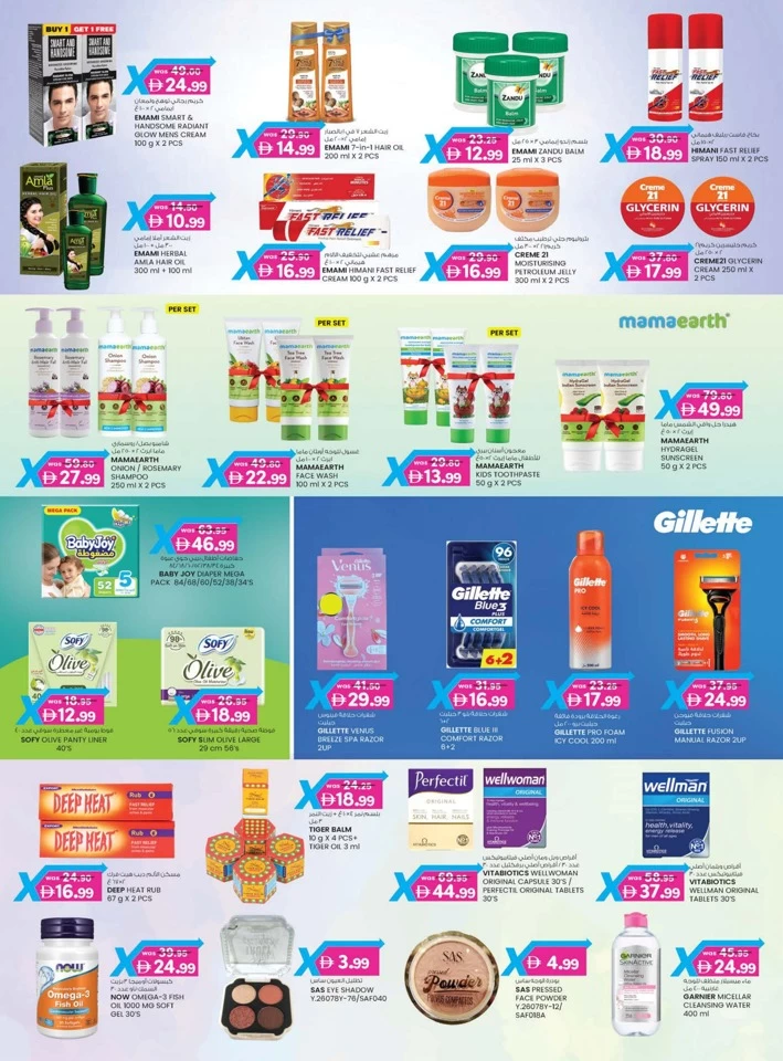 4 Days Value Maxima Offer