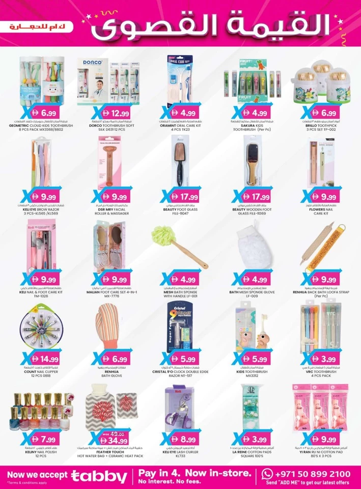 4 Days Value Maxima Offer