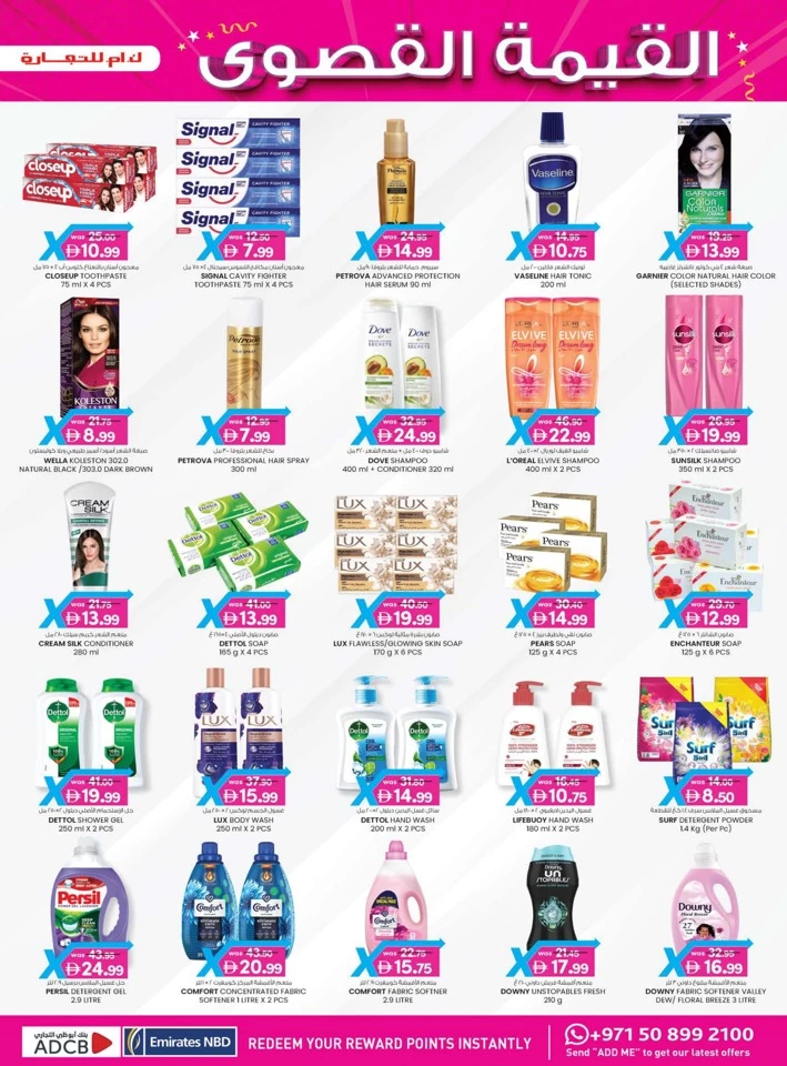 4 Days Value Maxima Offer