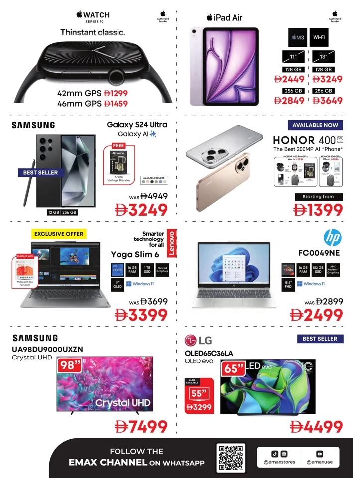 Emax Mega Savings Deals