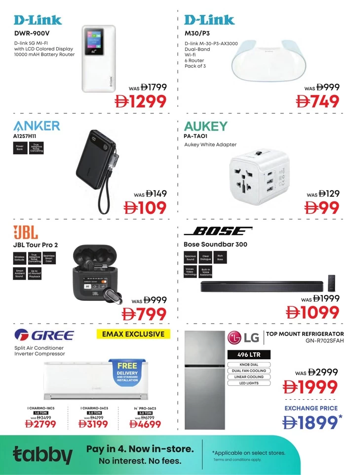 Emax Mega Savings Deals