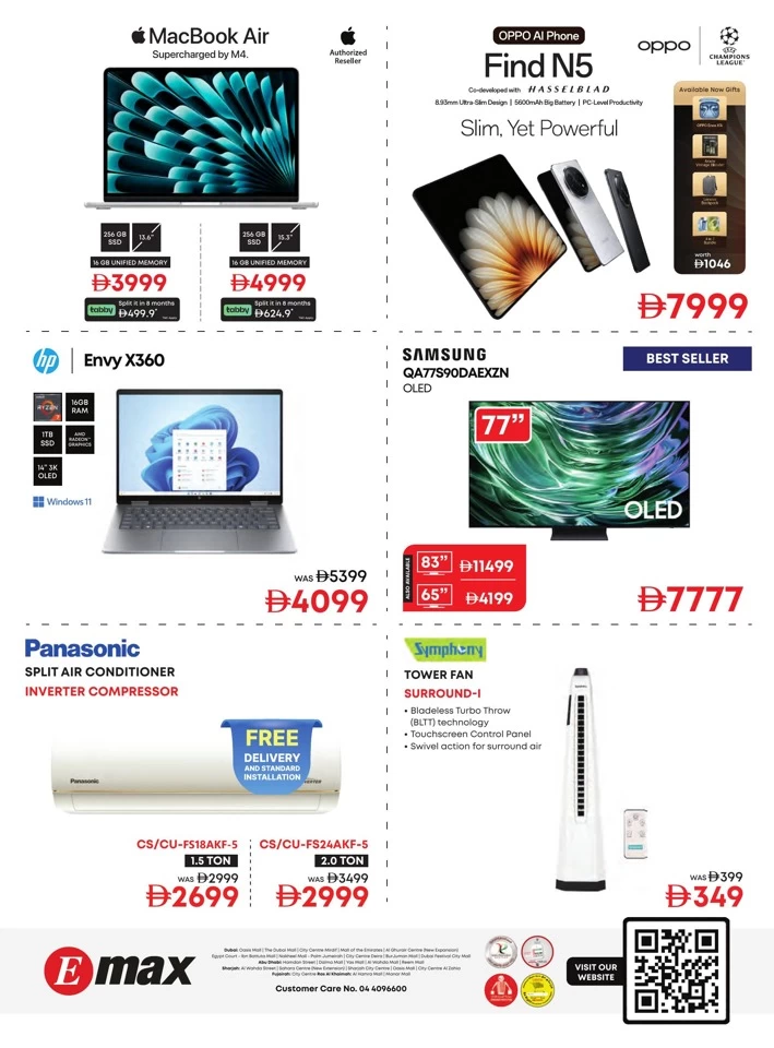 Emax Mega Savings Deals