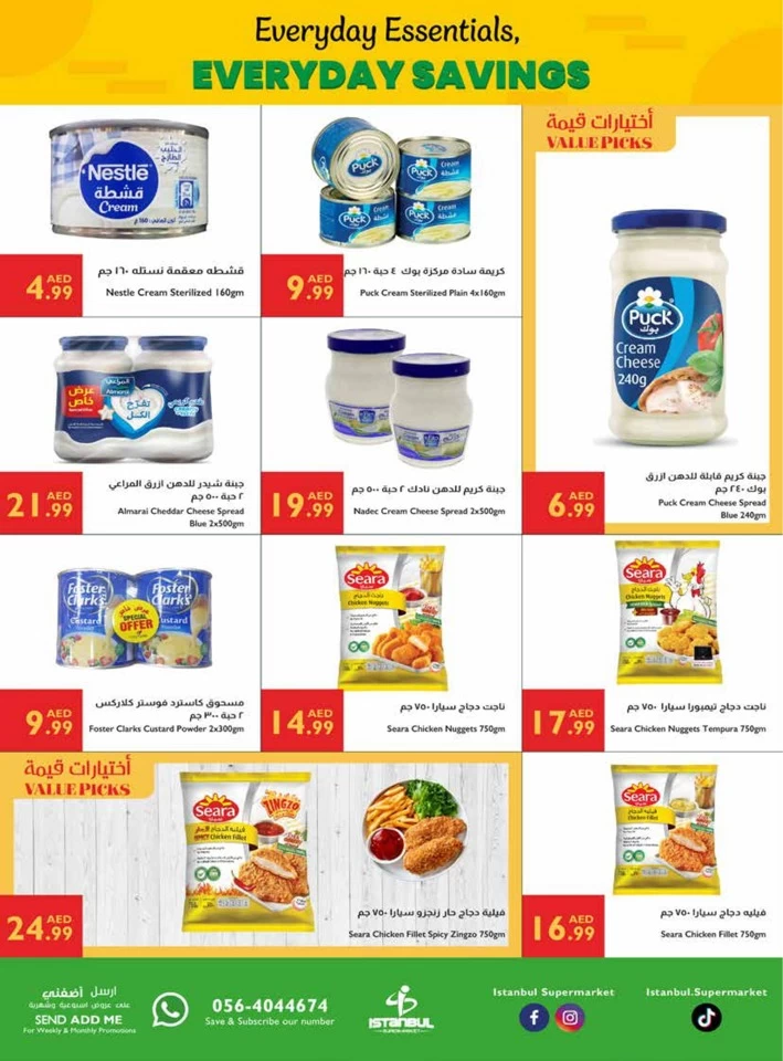 Istanbul Supermarket Everyday Savings