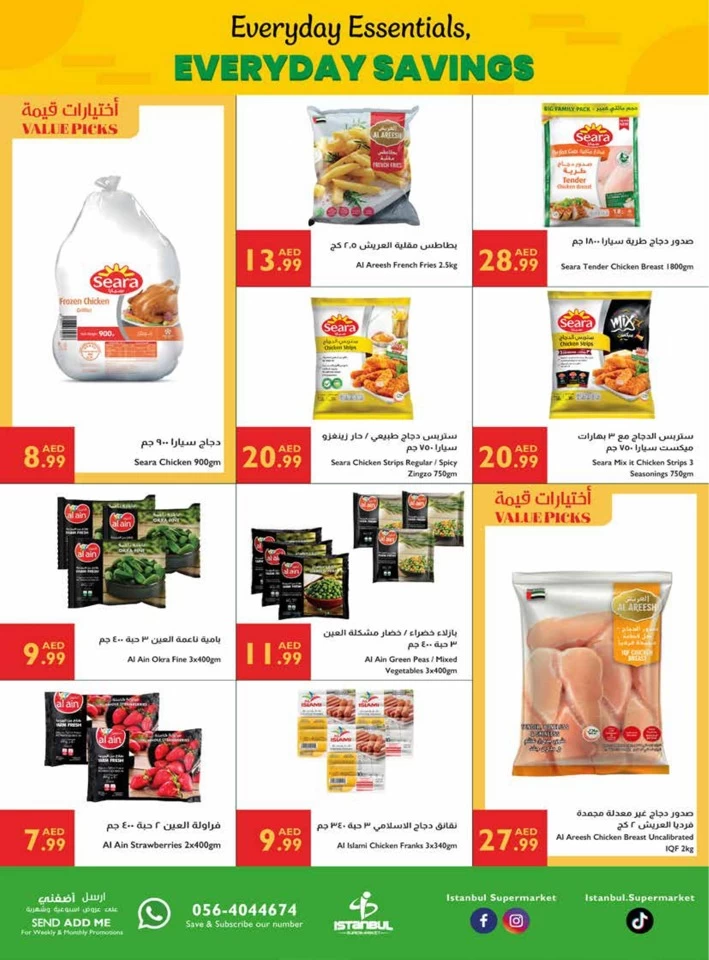 Istanbul Supermarket Everyday Savings
