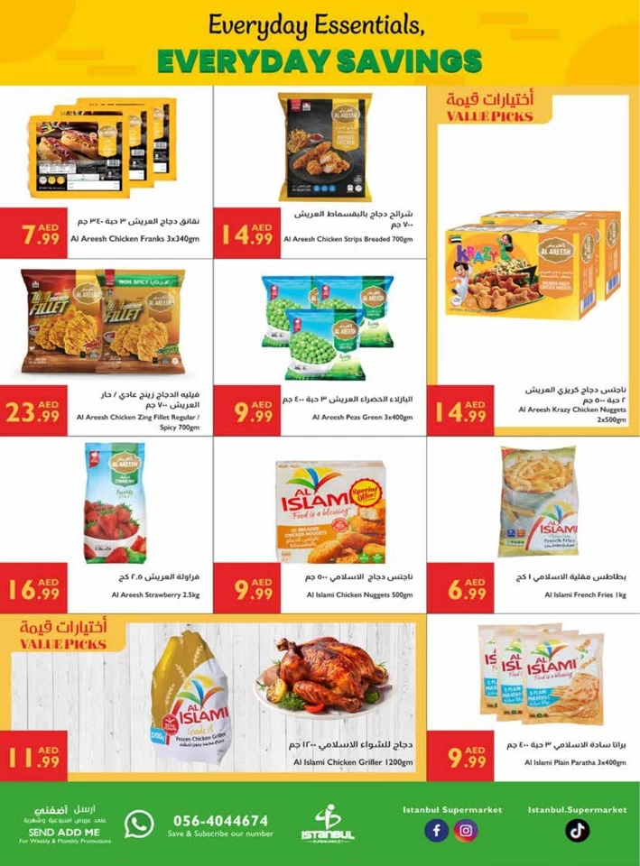Istanbul Supermarket Everyday Savings