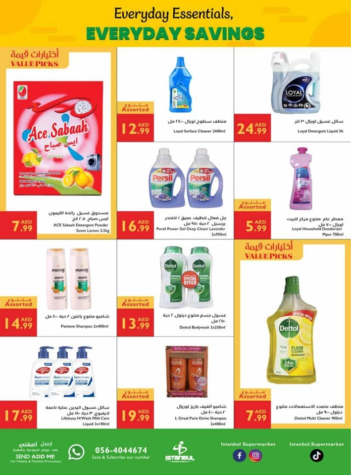 Istanbul Supermarket Everyday Savings