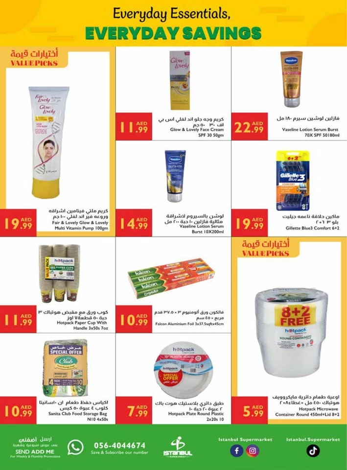 Istanbul Supermarket Everyday Savings