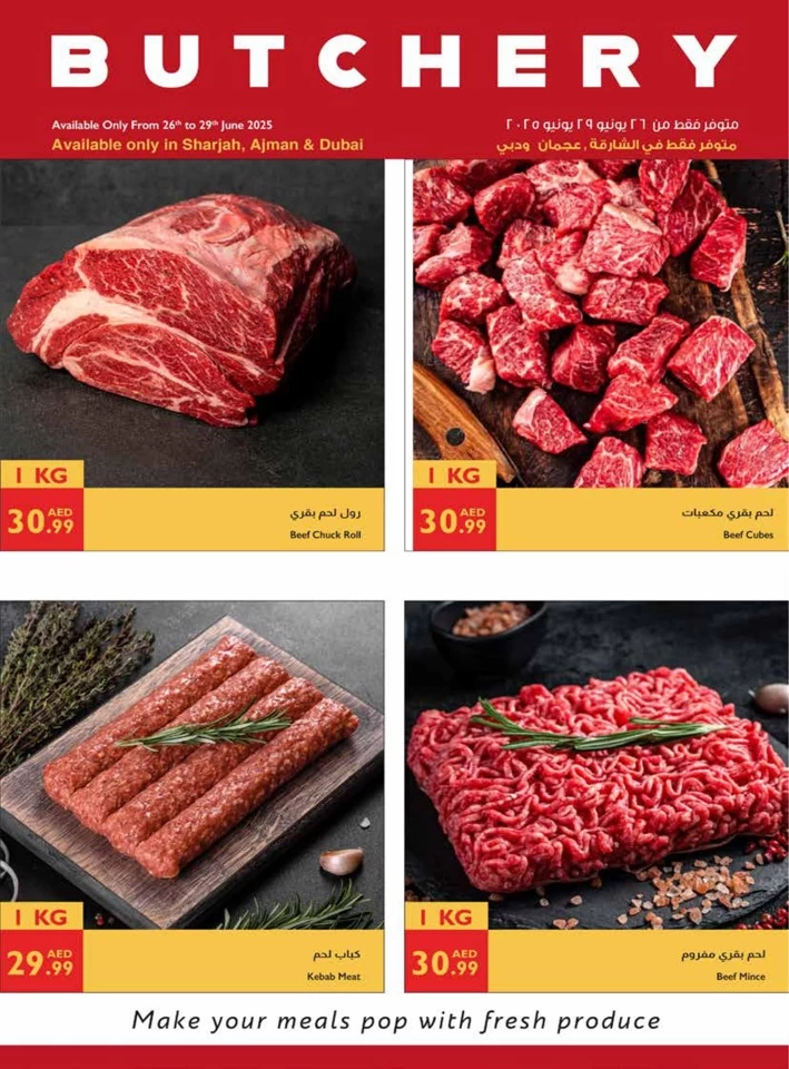 Istanbul Supermarket Everyday Savings