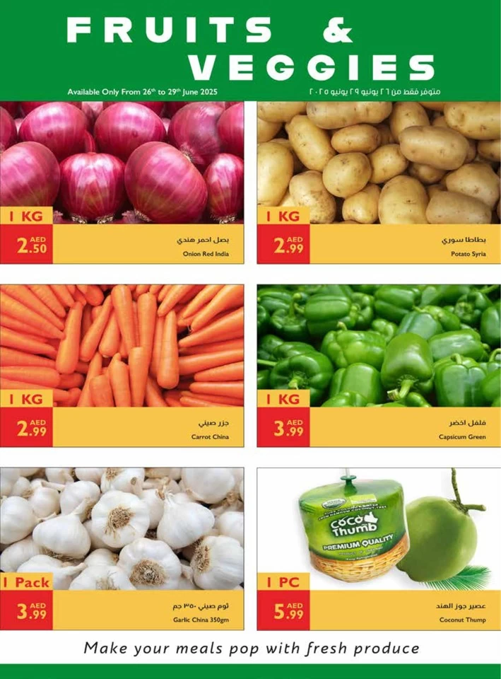 Istanbul Supermarket Everyday Savings