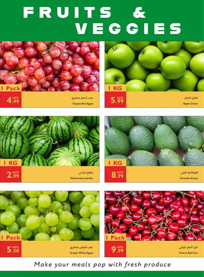 Istanbul Supermarket Everyday Savings