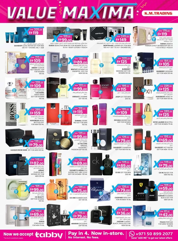 Fujairah 4 Days Value Maxima Deal