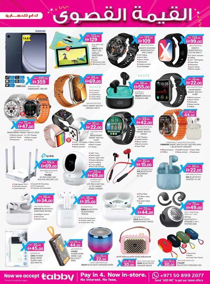 Fujairah 4 Days Value Maxima Deal