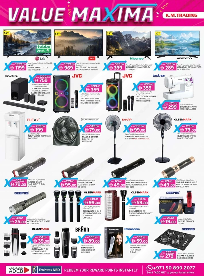 Fujairah 4 Days Value Maxima Deal