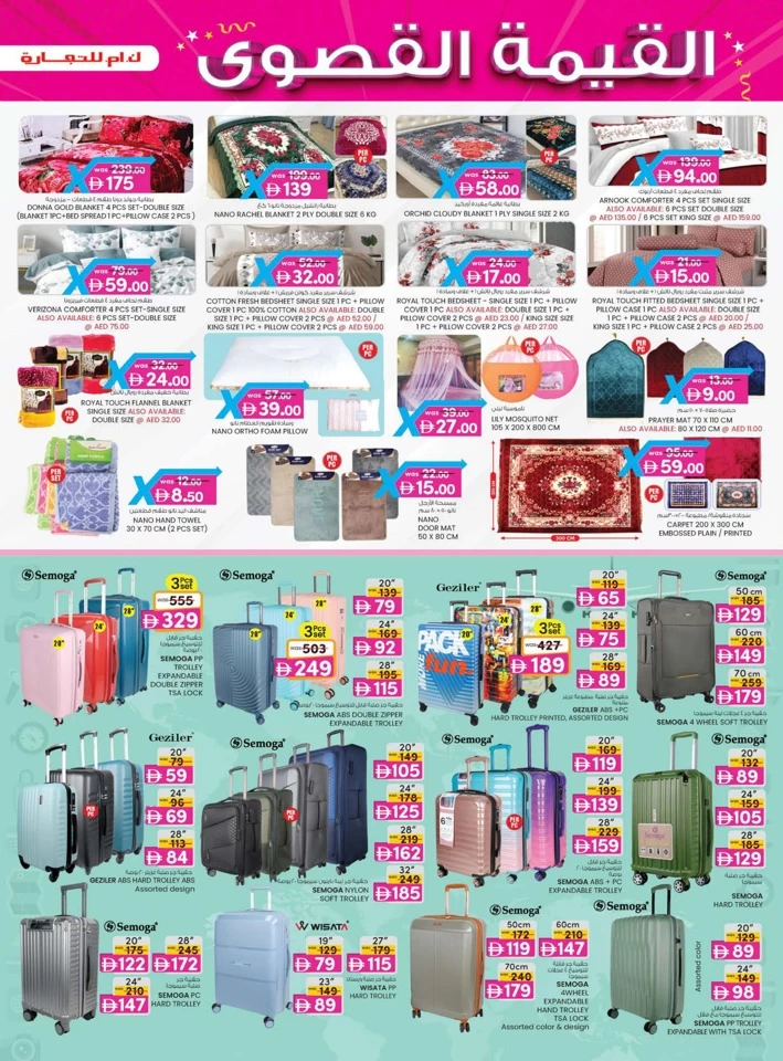 Fujairah 4 Days Value Maxima Deal