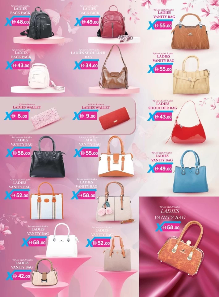 Fujairah 4 Days Value Maxima Deal