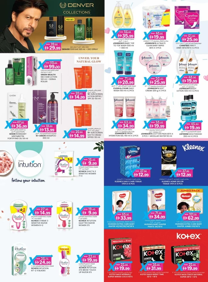Fujairah 4 Days Value Maxima Deal