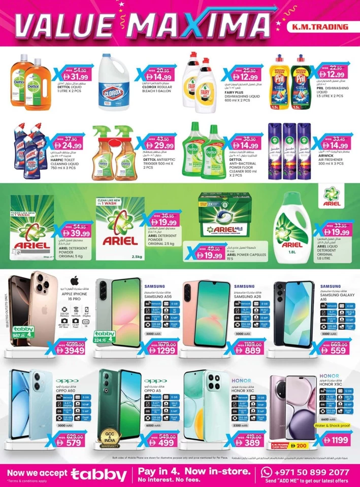 Fujairah 4 Days Value Maxima Deal