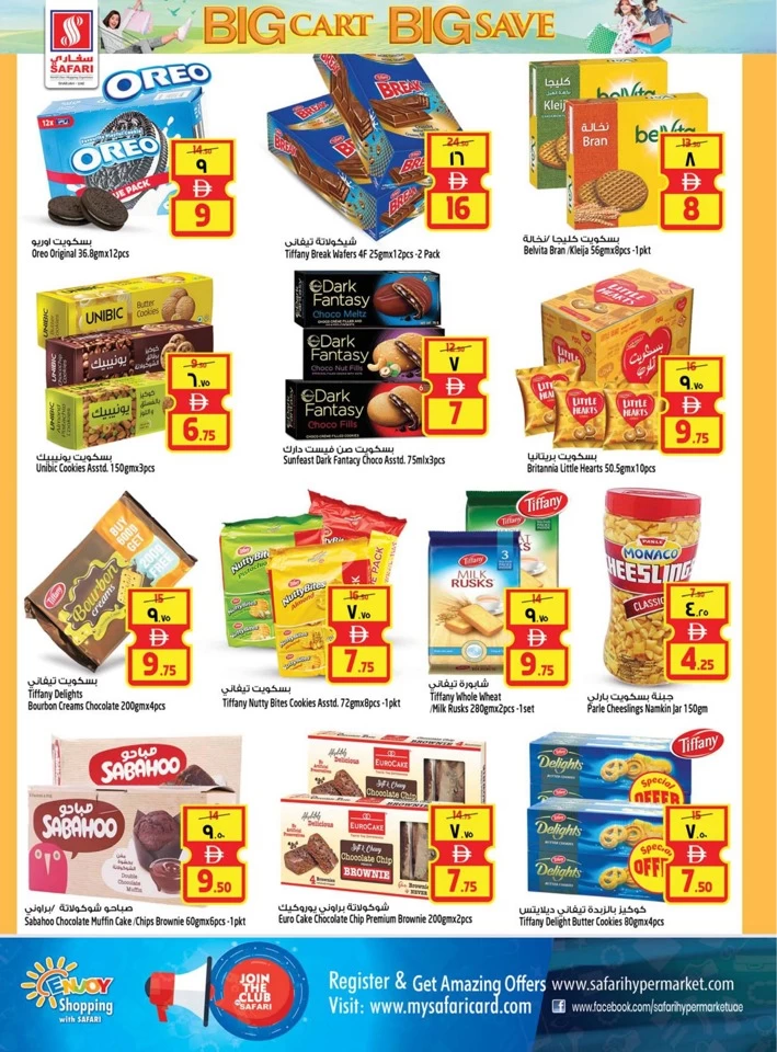 Safari Hypermarket Big Save