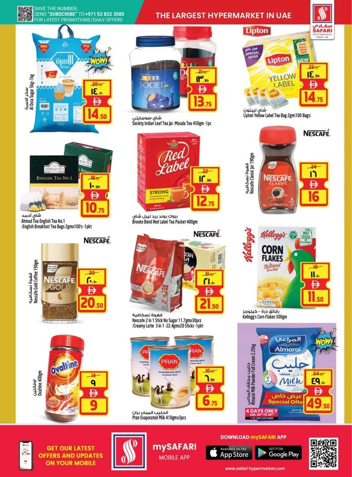 Safari Hypermarket Big Save