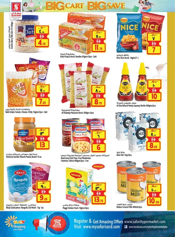Safari Hypermarket Big Save