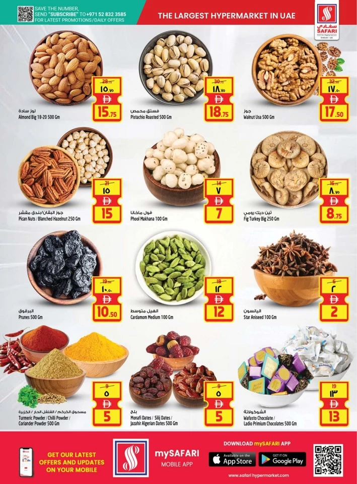 Safari Hypermarket Big Save
