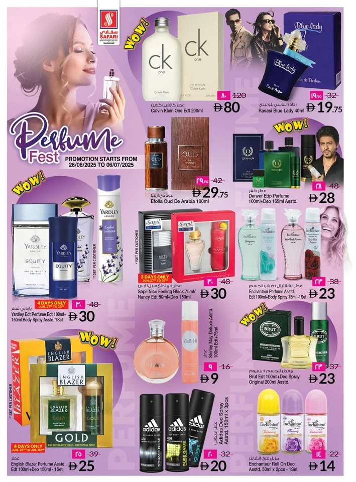 Safari Hypermarket Big Save