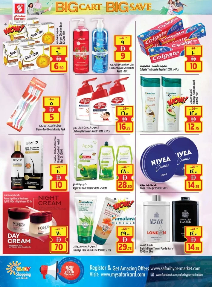 Safari Hypermarket Big Save