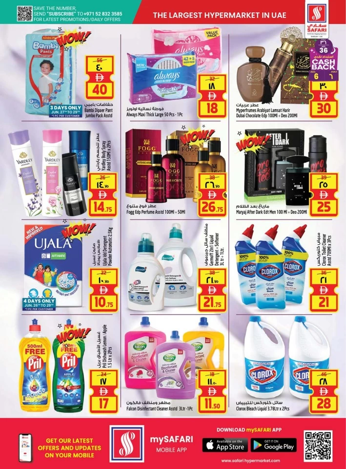 Safari Hypermarket Big Save