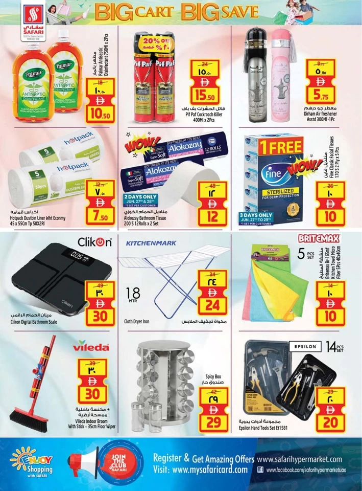Safari Hypermarket Big Save