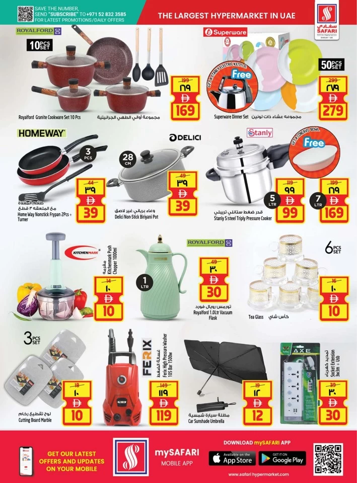 Safari Hypermarket Big Save