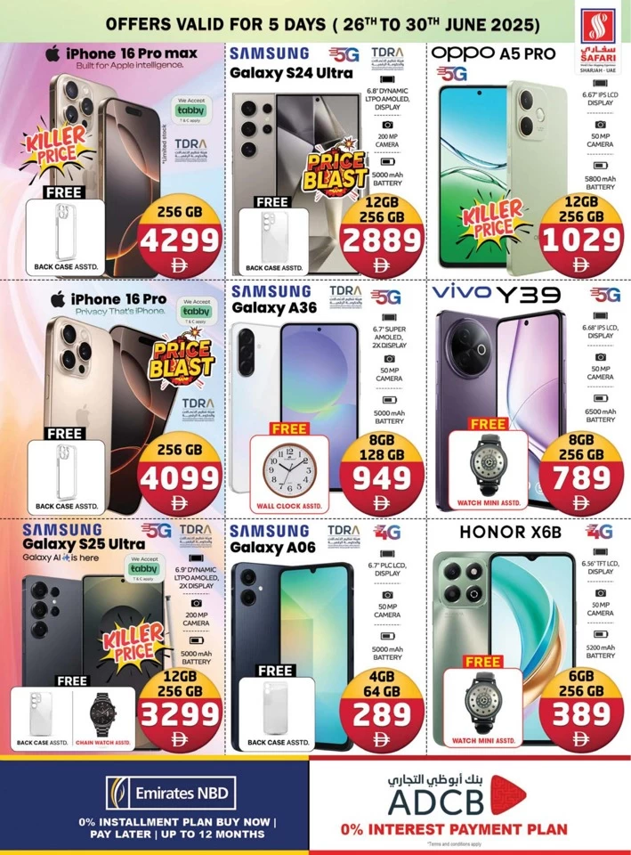  عروض سفاري هايبرماركت  من 26 إلى 29 يونيو 2025