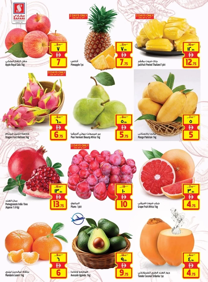 Safari Hypermarket Big Save