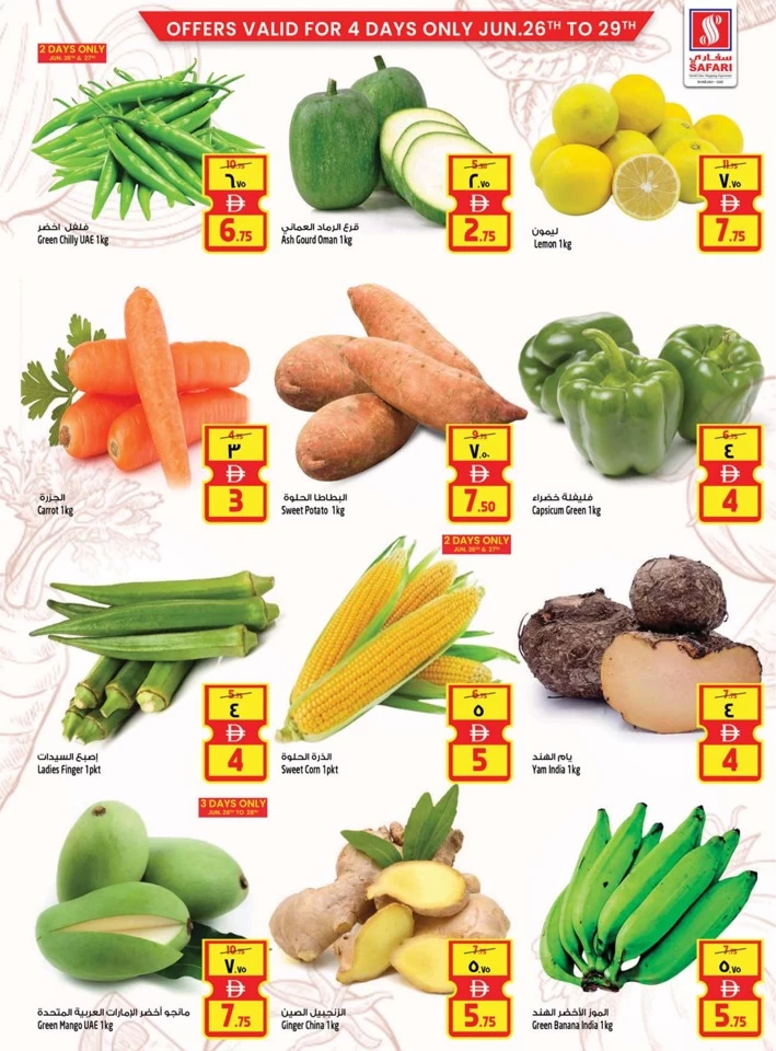 Safari Hypermarket Big Save