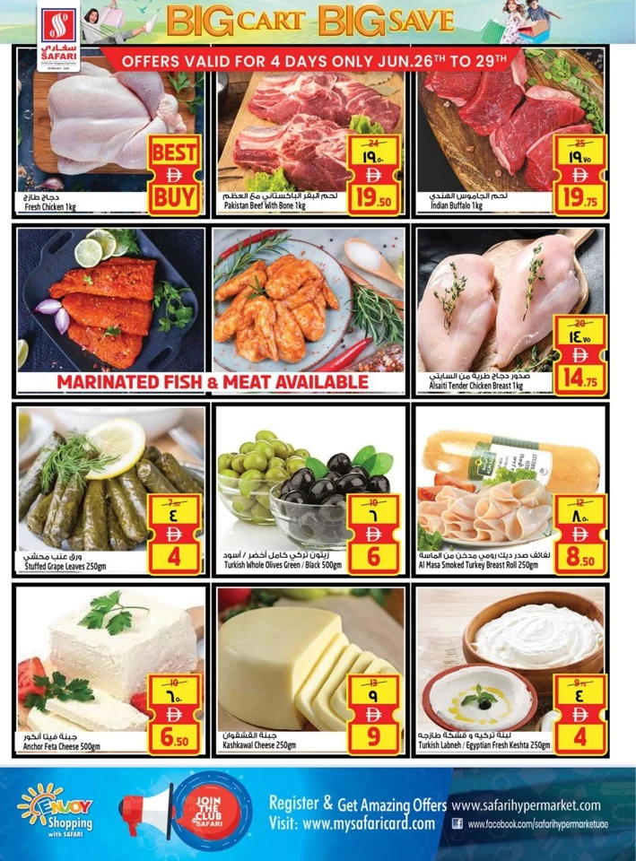 Safari Hypermarket Big Save