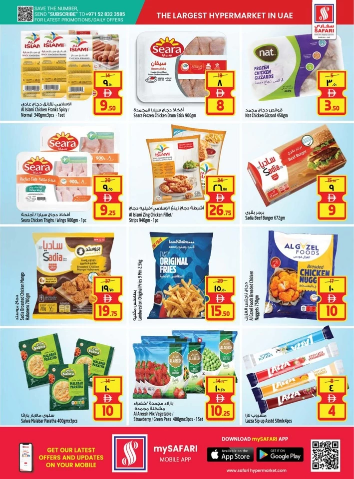 Safari Hypermarket Big Save