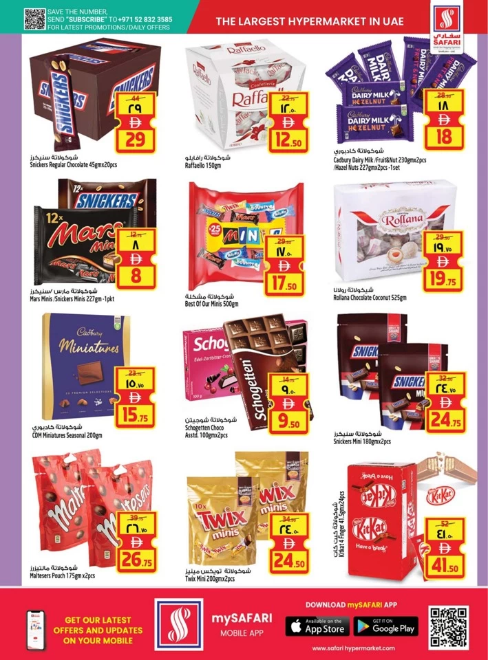 Safari Hypermarket Big Save