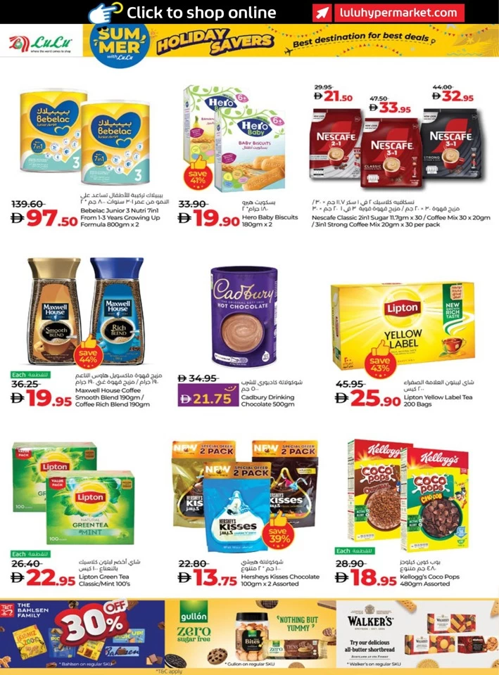 Abu Dhabi & Al Ain Holiday Savers