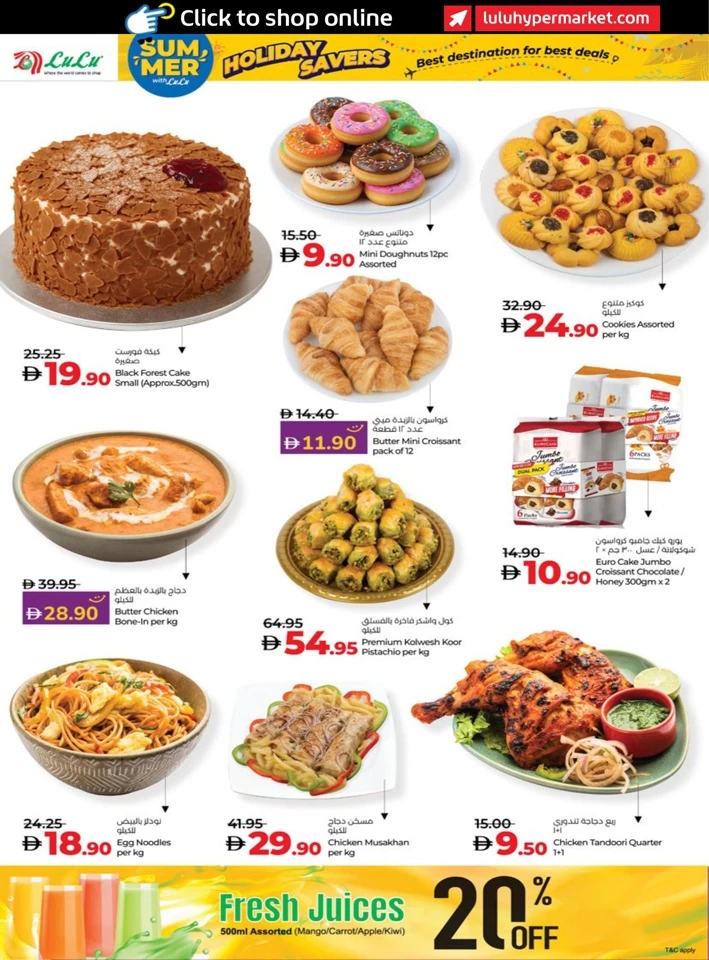 Abu Dhabi & Al Ain Holiday Savers