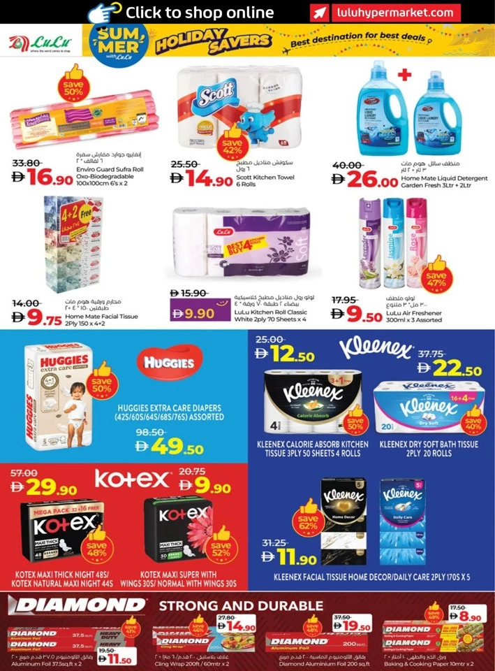 Abu Dhabi & Al Ain Holiday Savers