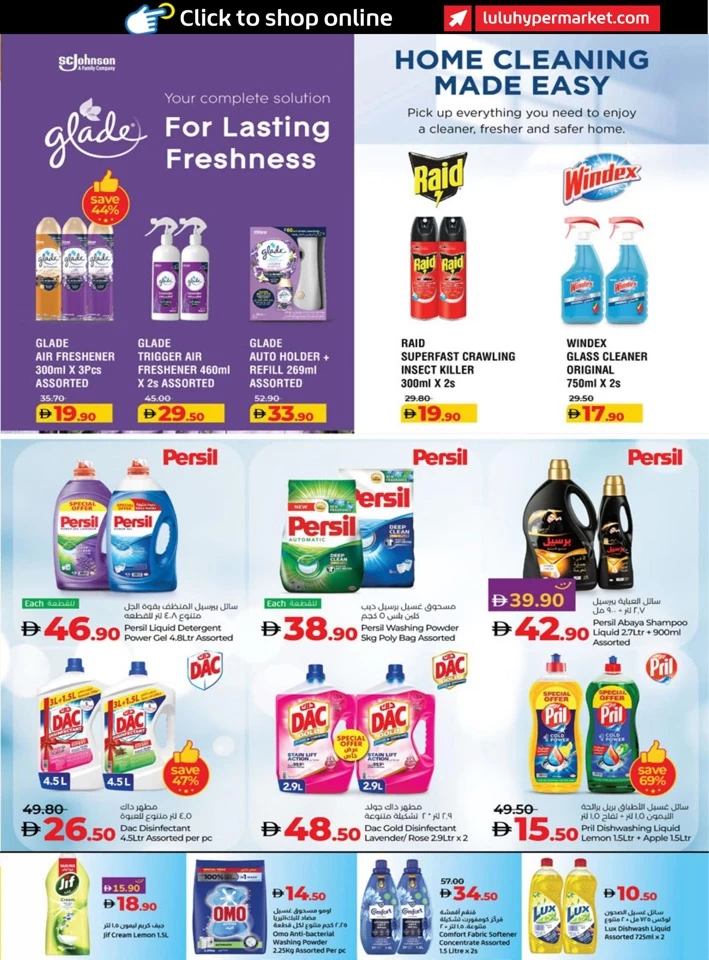 Abu Dhabi & Al Ain Holiday Savers